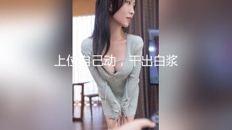 【新片速遞】&nbsp;&nbsp;眼镜轻熟女美少妇，夫妻之间沙发上啪啪做爱花式玩黑蝴蝶传教士内射，最后洗澡[580M/MP4/55:23]