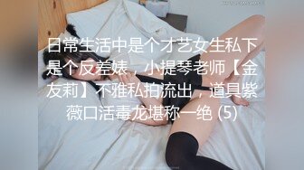 廊坊疫情前收的93乖女er后入特写