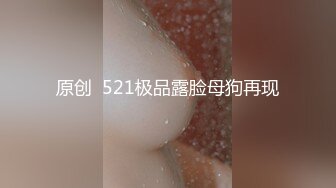 绝顶反差！极品舞蹈生「Mozzi」母狗沦丧OF调教实录 现实学生课后淫婊BDSM百合群P