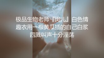 禽兽渣男为了还钱MJ女友3P