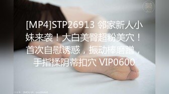 [MP4]逼逼非常粉嫩的金发碧眼维族美女和汉族网红闺蜜互玩下体看着性感的逼毛非常有撸点