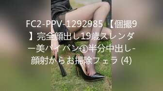 ✨韩国清纯乖巧萝莉小母狗「Rabbyjay Couple」日常性爱私拍 肥臀粉嫩馒头逼美少女【第八弹】