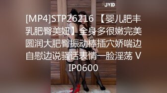 [MP4/ 1.57G]&nbsp;&nbsp;极品美乳风骚小少妇为人湿表11.29出轨寻刺激户外商场露出 勾搭眼镜屌丝回酒店无套啪啪内射