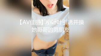 MKY-LF-016.雪千夏.宋南伊.极乐生活.吸引女生的第一步骤.麻豆传媒映画