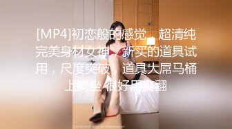 [MP4]精东影业国产AV剧情新作JD34-借种 两大人气女神双飞体验 轮番内射 只为怀孕