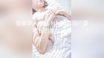 (HD1080P)(ダスッ！)(dass00245)倒錯した性癖がほとばしる。NHレズセックス ちびとり 美園和花