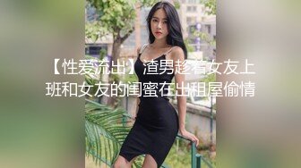 极品JK美少女被大神3P轮操 诱人身材气质绝非一般 前后肏穴淫乱至极 反差女神