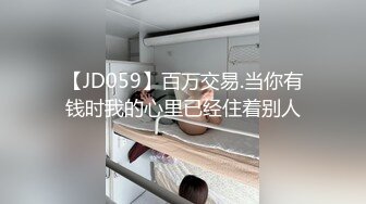 国产TS系列绝色美妖韩若曦跟眼镜小哥约炮相互深情舔鸡巴，被爆干很是享受自己射了不少