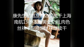 [MP4]颜值妹子和鲜肉男友啪啪做爱，无情玩穴，口交深喉口硬了无套打桩，表情一脸享受