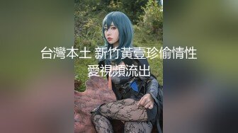 [评选]金牌售楼小姐被上司操了，结尾认证