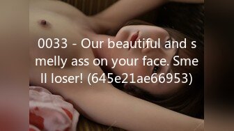 0033 - Our beautiful and smelly ass on your face. Smell loser! (645e21ae66953)