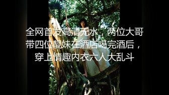 【边走边尿】烧婊子 御姐淫妻  金秘书 (5)