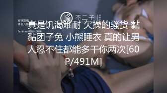 《反差萝莉✿极品调教》卡哇伊清纯系百变COSER网红嫩妹【喵酱】定制私拍，卡通装户外露出口交啪啪内射边玩边做人形小母狗