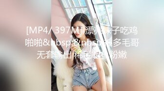 户外野战男子野外钓鱼去小便 被美女偷看勾引打炮 我老婆在这里啊~ 等下她锤死我 倒贴一包鱼料搞定 操完还要介绍给儿子