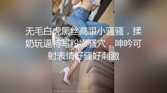 青春JK大奶美眉 身材高挑皮肤白皙 在沙发被大肉棒无套输出 内射满满一粉鲍