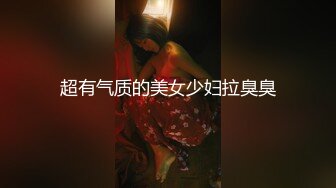 丸子兼职上门帮客人排精nn004