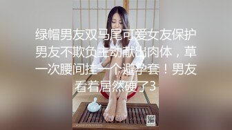 【新片速遞】 丝袜高跟情趣装，颜值不错的小母狗露脸各种诱惑狼友，房间里多角落展示，揉奶玩逼淫声荡语，听狼友指挥自慰[3.64G/MP4/05:25:03]