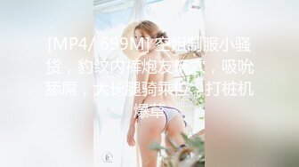 ★☆【极品御姐完美露脸】★☆超淫丝袜母狗『小语』新版私拍爆裂黑丝各种爆操骚逼高潮 (20)