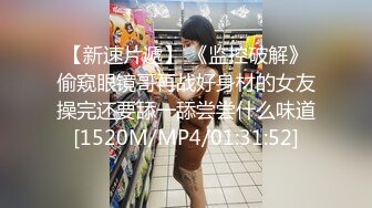 上个月离婚的嫂子2-Pua-绿帽-网红-刺激-路人-天花板