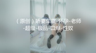 麻豆传媒 MCY-0030《城市淫欲录》喊妈妈来一起帮男友破处