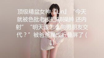 校园女神00后清纯学妹，同学老师眼中的乖乖女私下超级反差，扒开大腿插到子宫，直呼受不了，清纯与风骚并存