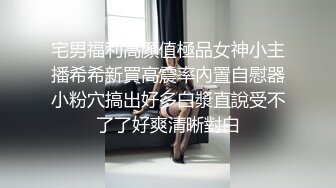 顶级气质女神☀️人美逼遭罪 反差御姐女神甘做母狗 一摸下面都湿了 一边挨操一边被羞辱 顶级身材美腿尤物