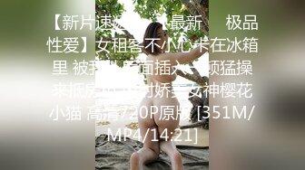 【淫妇也疯狂❤️爆炸推荐】超淫骚人妻『小骚猫咪』孕期啪啪被疯狂怒插 孕期3P群P 白浆四溢 超刺激