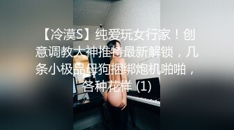 [MP4/ 1.04G] 某房售价180元的大神封关之作迷奸美容院实习小姐姐丝袜美腿后续