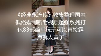 TT上约的，女上后入