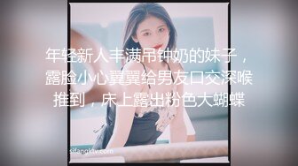 【自整理】没想到老婆除了舔屌之外还这么喜欢舔逼，给她买个硅胶半身娃娃，两个人都能满足了，还能增加情趣！【56V】 (55)