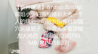 SM调教母狗 捆绑电击全程抽纸 大字型摆设~拉屎~带狗圈舔逼 后入骑乘 无套内射 (4)