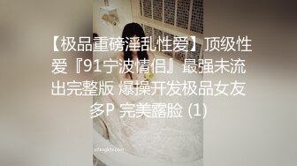 最新流出美女健身达人~翘臀桃桃夜店找牛郎吃双份春药后首次3P被两个猛男轮干~疯狂喷水 (1)