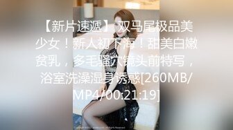 【骚浪御姐】【草莓姑娘】古怪可爱美女和男友天天淫乱 身材好奶大翘臀 主动骑乘 后入啪啪啪 (3)