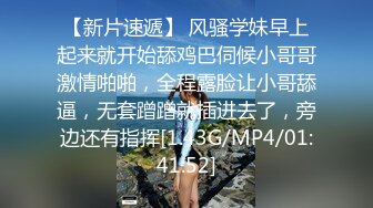 STP32480 蜜桃影像传媒 PMC465 女记者为了跑新闻出卖肉体 李蓉蓉