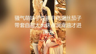 【红唇极品骚女爆乳骚穴】仰视视角，两大奶尽收眼底，超近特写小穴，手指磨蹭搞得很湿，跳蛋塞入拉扯流出白浆