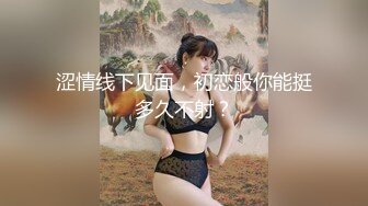 ZT全景厕拍系列20 玩滑冰的小妹憋太久直接滑进厕所一泄如注