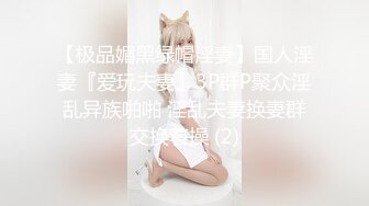 【Stripchat】日本可爱清纯萌妹女主播「amane」跳蛋入穴手指揉豆鸡巴插穴引发无敌潮喷地狱