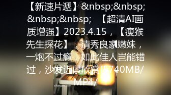 [MP4]STP24190 超火专艹萝莉约炮大神▌唐伯虎▌快来感受小女友的超嫩美鲍 征服女人只需肉棒狠狠刺入嫩穴艹爽了 玩物便是乖乖听话 VIP2209