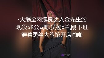 超颜值极品颜值巅峰唯美女神〖狐不妖〗光鲜亮丽清纯高贵的公司高管女神化身可爱兔女郎，顶级反差白富美