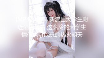 《极品女神反差泄密》最新流出万狼追踪P站OF华人淫秽男女【苹果情侣】订阅，S级身材长腿翘臀各种无套啪啪，画风唯美 (16)