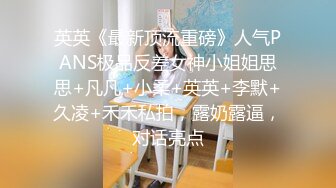 胡子大叔酒店开房操大二学妹 各种姿势爆插她的小嫩B 完全突破她的羞耻心完美露脸 (5)