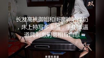 重磅福利私房售价176大洋MJ三人组高清迷玩J察院极品蓝制服美女后续 震撼流出