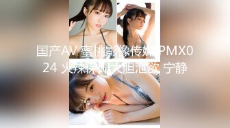 【新片速遞】最新圣诞特辑超美女神全新挑战▌小桃酱▌遥控跳蛋随机路人做爱 情趣诱惑 欲罢不能 无套口爆吞精反差尤物[516MB/MP4/25:32]