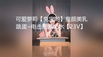 [MP4/1160M]3/31最新 气质美女近期下海兔女郎情趣装开档内裤假屌插入VIP1196