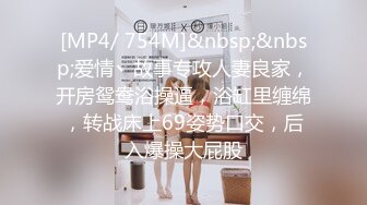 [MP4/244MB]麻豆传媒MCY-0035骚货妹妹偷吃亲哥-李允熙