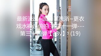 ✿极品粉嫩小仙女✿超极品身材舞蹈学院学姐女神风骚气质高挑身材男人看了就想侵犯极品嫩穴又粉又嫩又紧