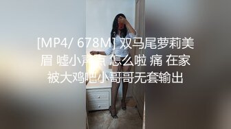 【超顶 淫乱大神】二代CC 极品美少女束缚肛交调教 后庭异物臀搐痉挛 干翻双穴 内射肉便器小母狗