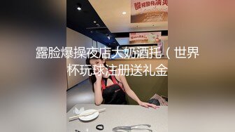 91制片厂 91YCM 姐夫给小舅子约炮 网丝情趣兔女郎太有情调了 肏穴非常有滋味 狂怼白虎爆射娇嫩美乳 莉娜