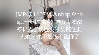 超然刺激剧情精品绝美人妖性感饱满黛西-泰勒火车包间里勾引俩猛男深喉后入玩菊花爱爱