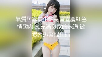 「认真色女」用不妙的点到为止和中出，让男人的脑袋和肉体都溶化的无限射精高潮